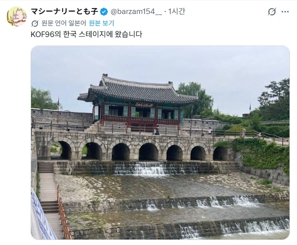 수상할 정도로 한국 여행 잘하고 계시는 일본 작가님.JPG_18.webp