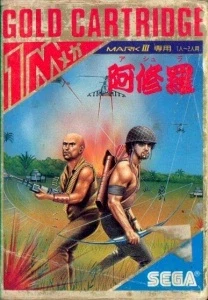 90년대에 게임회사에서 엄청나게 트레이싱한 두 배우_18.webp