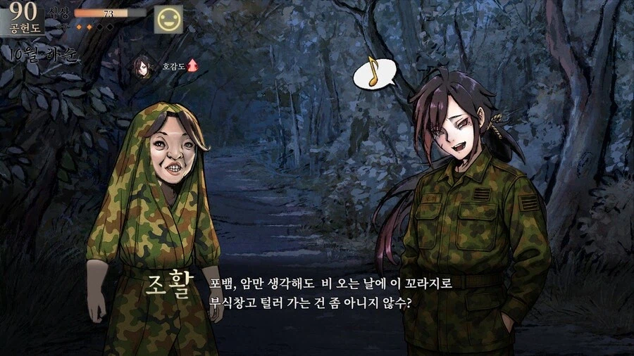 활협전) 한국인들은 최애캐를 군대에 보내는 풍습이 있다_3.webp