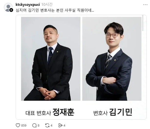 점점 더 사건이 깊어지는 약국 사건_4.webp