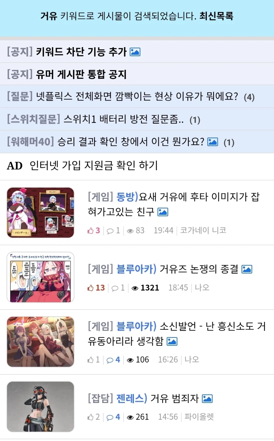 거유, 폭유는 되면서 왜 슬랜더는 안되냐?_1.webp