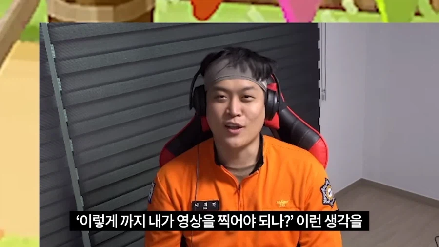 인방) 한달 사이에 무슨 일이 있던 걸까?_1.webp