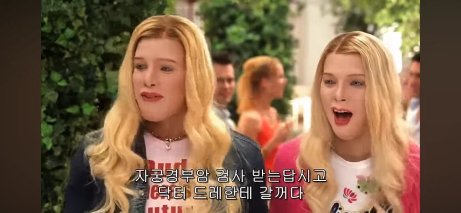 패드립을 함부로 치면 안되는 이유_8.webp