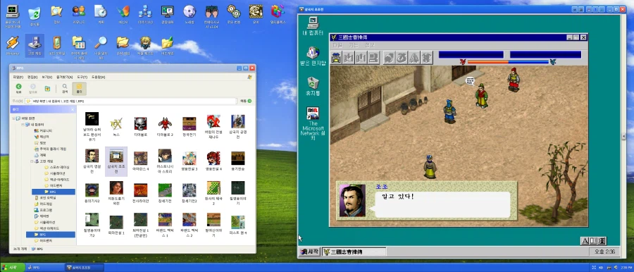웹에서 고전게임 세이브도 가능.jpg_2.webp