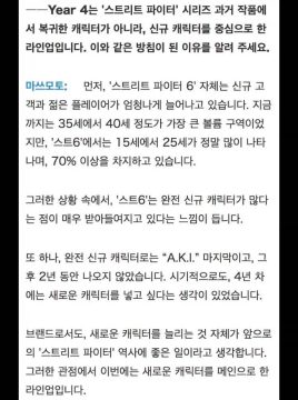 제작자피셜 주류유저 7할이 15~25세인게임_2.webp
