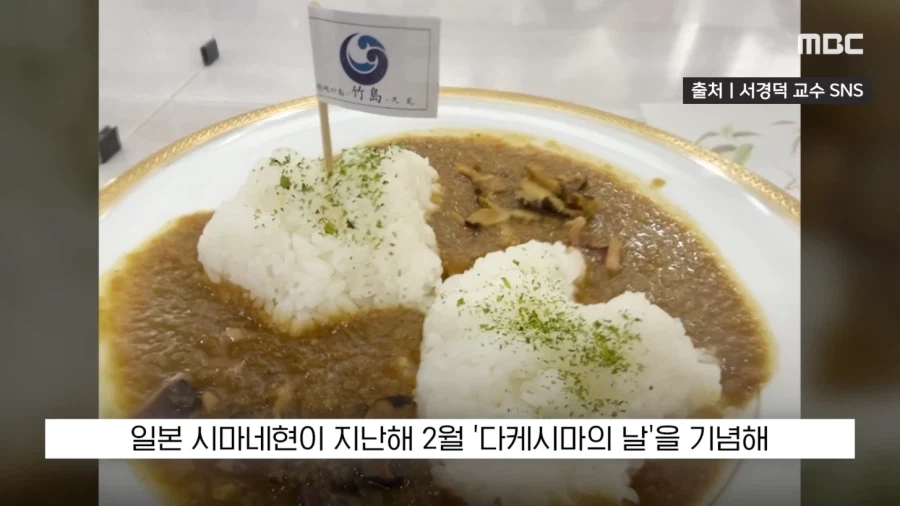 독도가 일본땅이라 했다가 고친 가디언_8.webp
