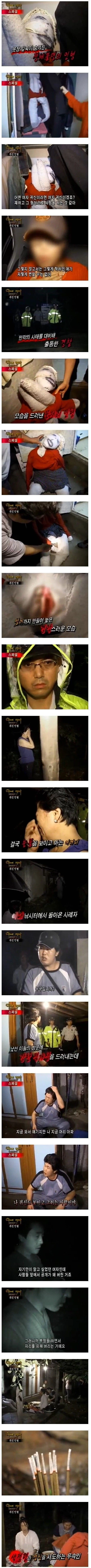 귀신은 모르지만 저주는 진짜로 있을지도 모르는 이유_1.webp
