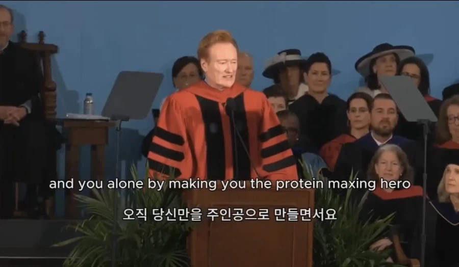 코난의 연설을 듣다보니 동감되는 대목이 있네_8.webp