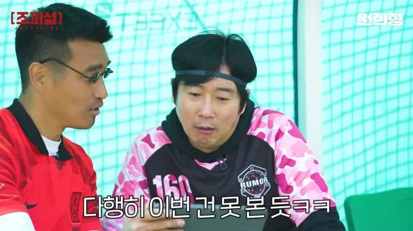 강호동 WWE 합성짤을 본 이수근 반응_20.webp