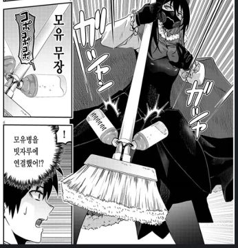경녀 작가 근황_21.webp
