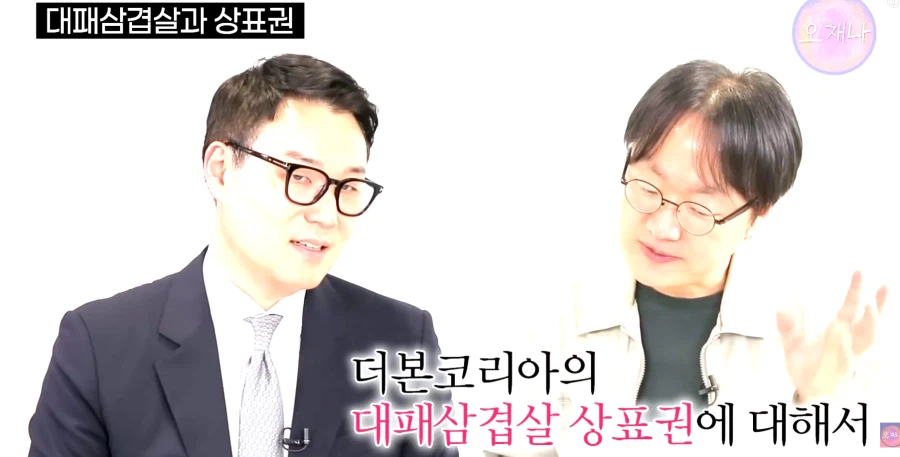 백종원 식겁할 소리를 하는 김재환 피디_2.webp