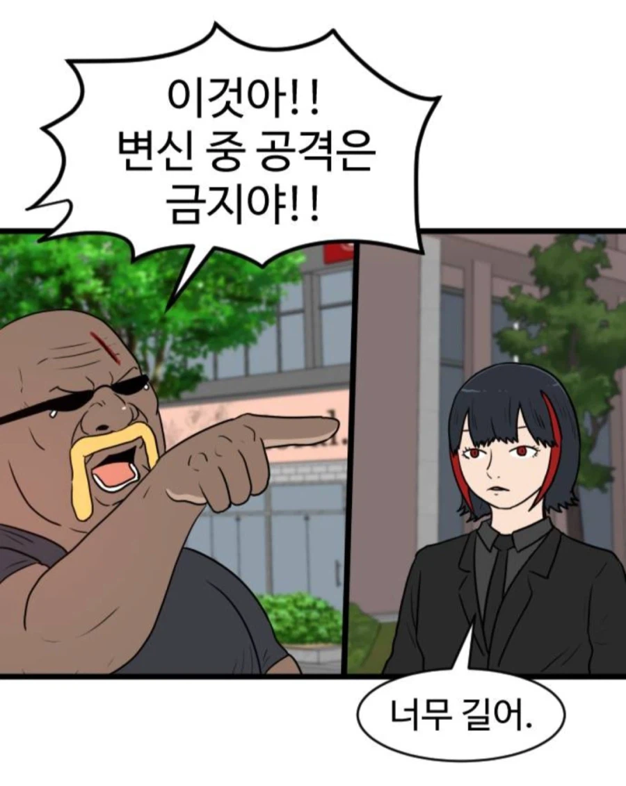 경자 전성시대)상대의 거대병기에 맞서 합체로봇으로 대항하는 CEO_15.webp