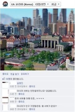 겜안분이 게임 마케팅 담당자 되면 생기는 대참사_3.webp