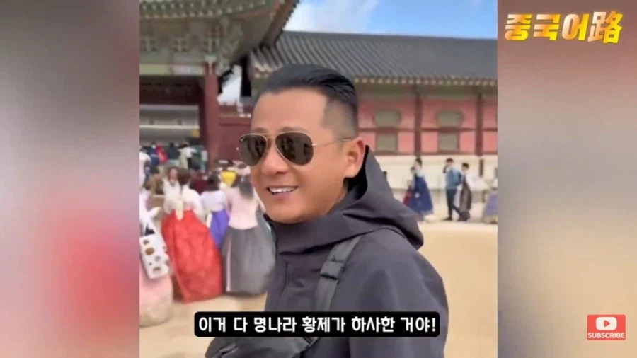 돈과 공산당원 신분을 모두 버리고 자유를 찾아 떠난 중국인_1.webp