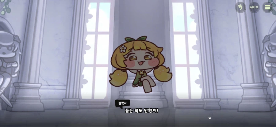 트릭컬) 의외로 글섭에 아직도 없는 것_3.webp