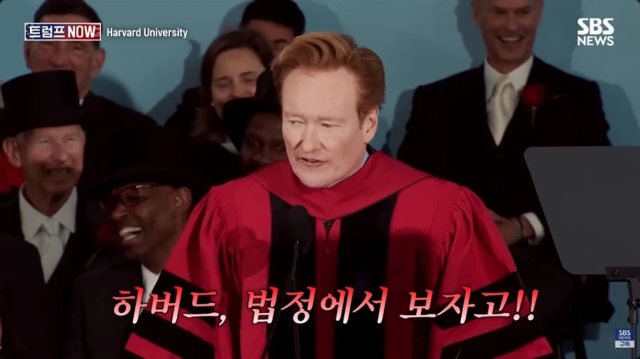 올해 코난 오브라이언의 하버드 졸업식 연설.jpg_16.webp