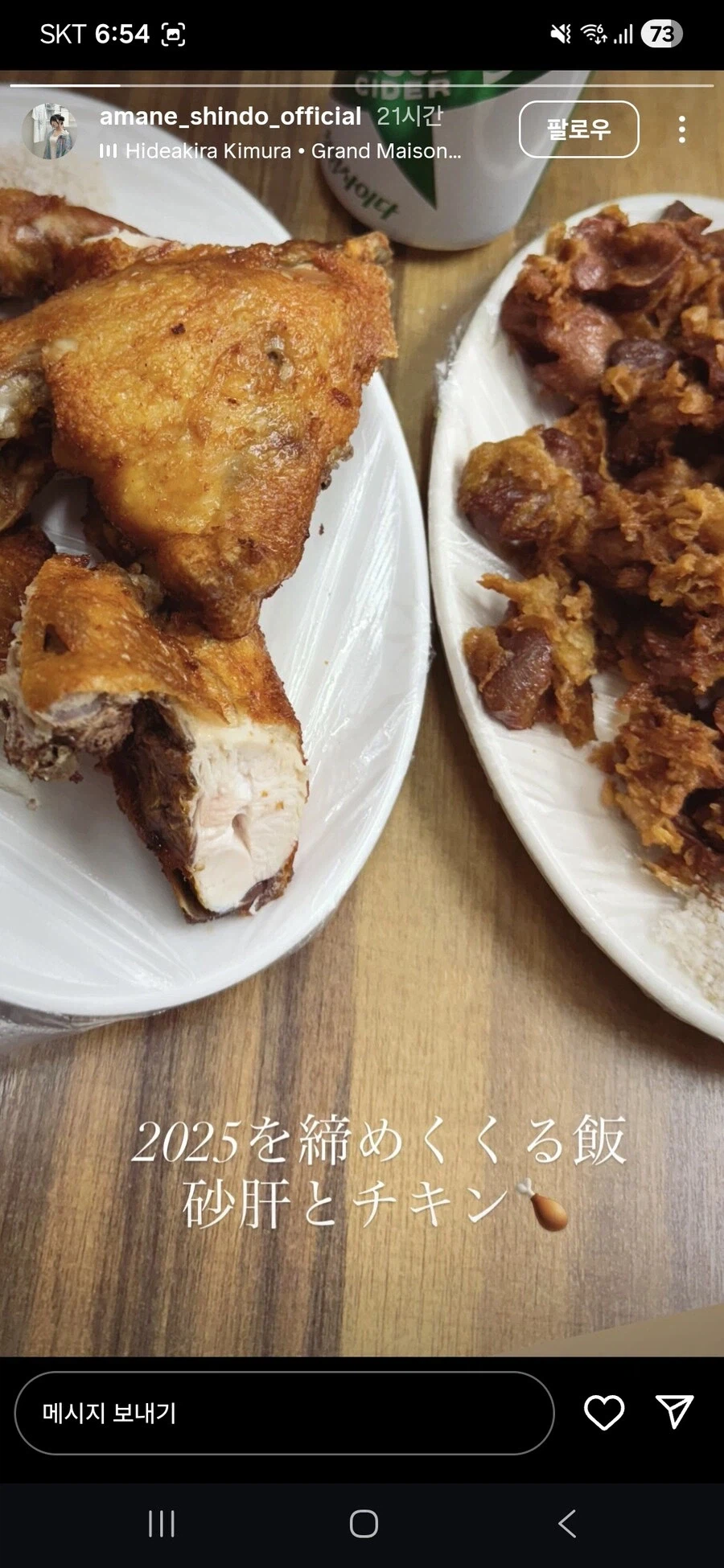 베글의 한국 샤라웃해준 일본 성우의 특이사항._2.webp