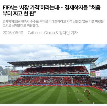 티켓 되팔이를 보장해주는 단체가 있다_5.webp