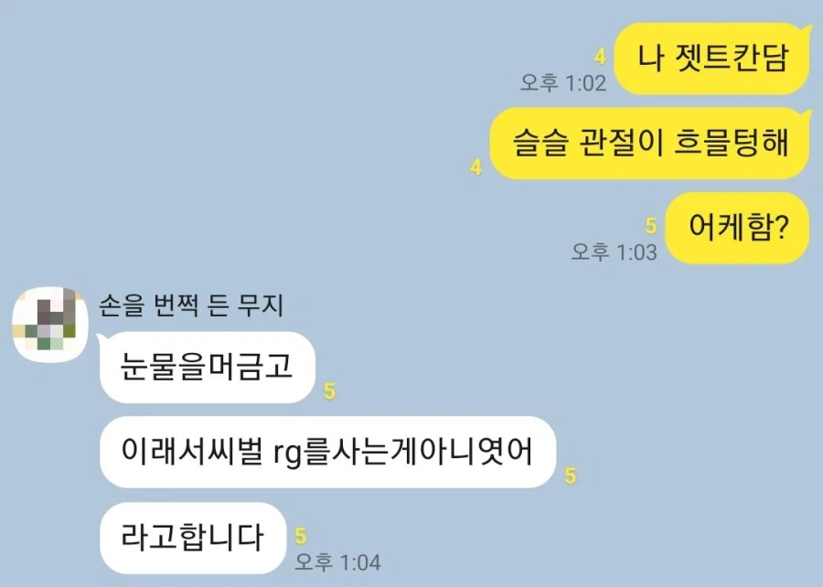 프라)그정도면 자연사임_1.webp