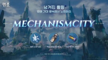 『명조:워더링 웨이브』 3.5 버전 프리뷰 특별 방송_1.webp