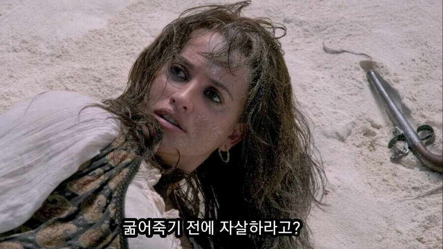 캐리비안의 해적 4편은_4.png