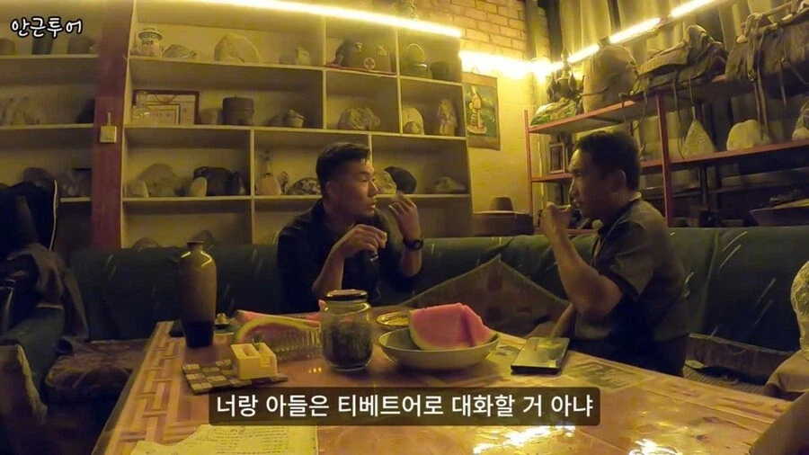 한국이 독립을 못했으면 지나갔을 미래 루트_6.webp