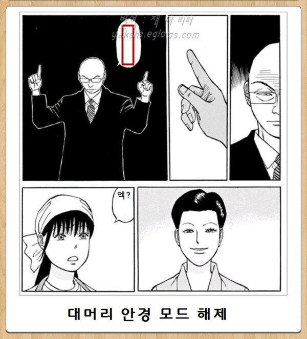일본 요리만화 실사화가 망한 이유..jpg_4.jpg