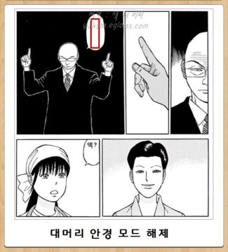 일본 요리만화 실사화가 망한 이유..jpg_4.jpg