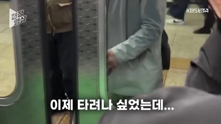 기관사랑 기싸움 하는 지하철 우산빌런_9.webp