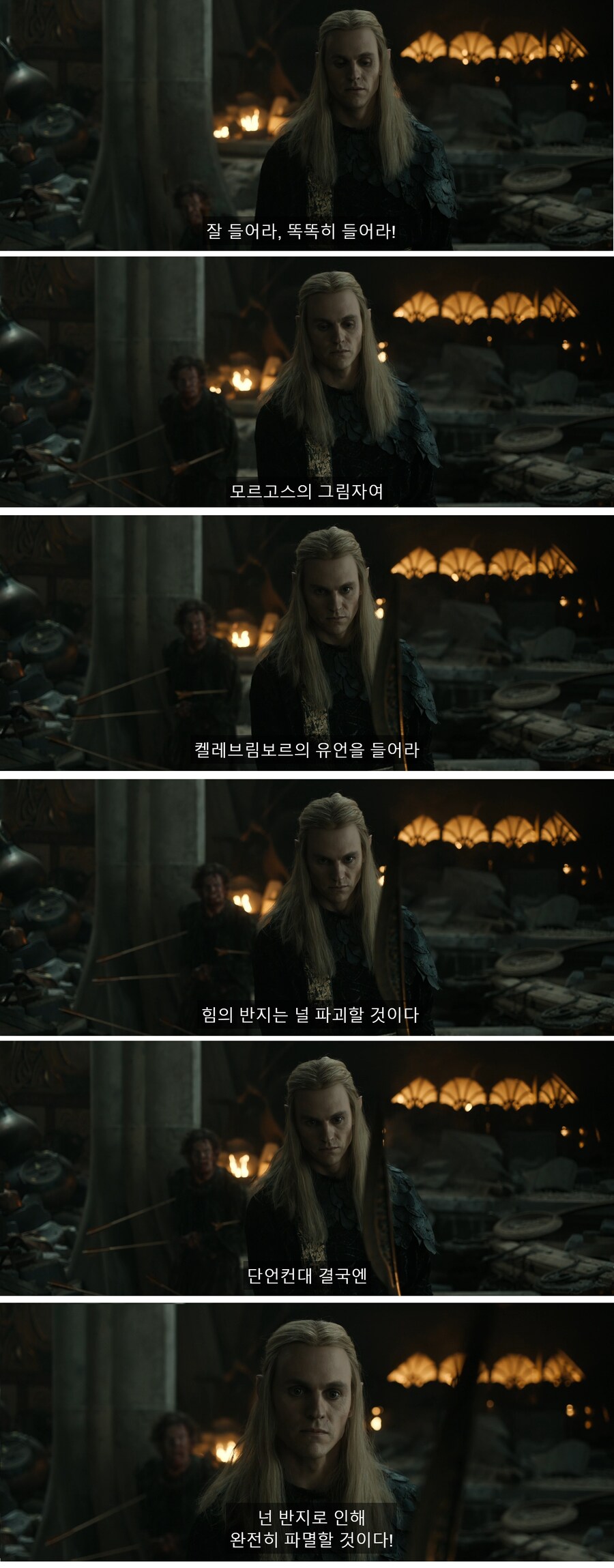 사우론의 최후를 예지하는 반지 제작자_14.jpg