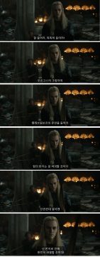 사우론의 최후를 예지하는 반지 제작자_14.jpg