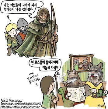 나는 어렸을때 고아가 돼서 늑대들이 나를 길러줬다._1.webp