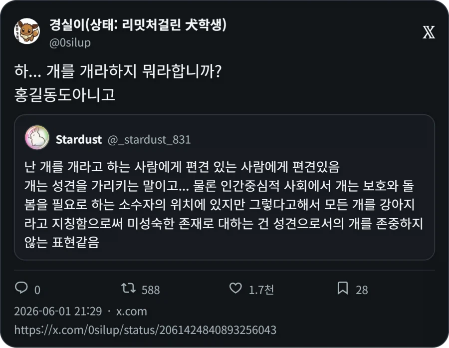 개맘_3.webp