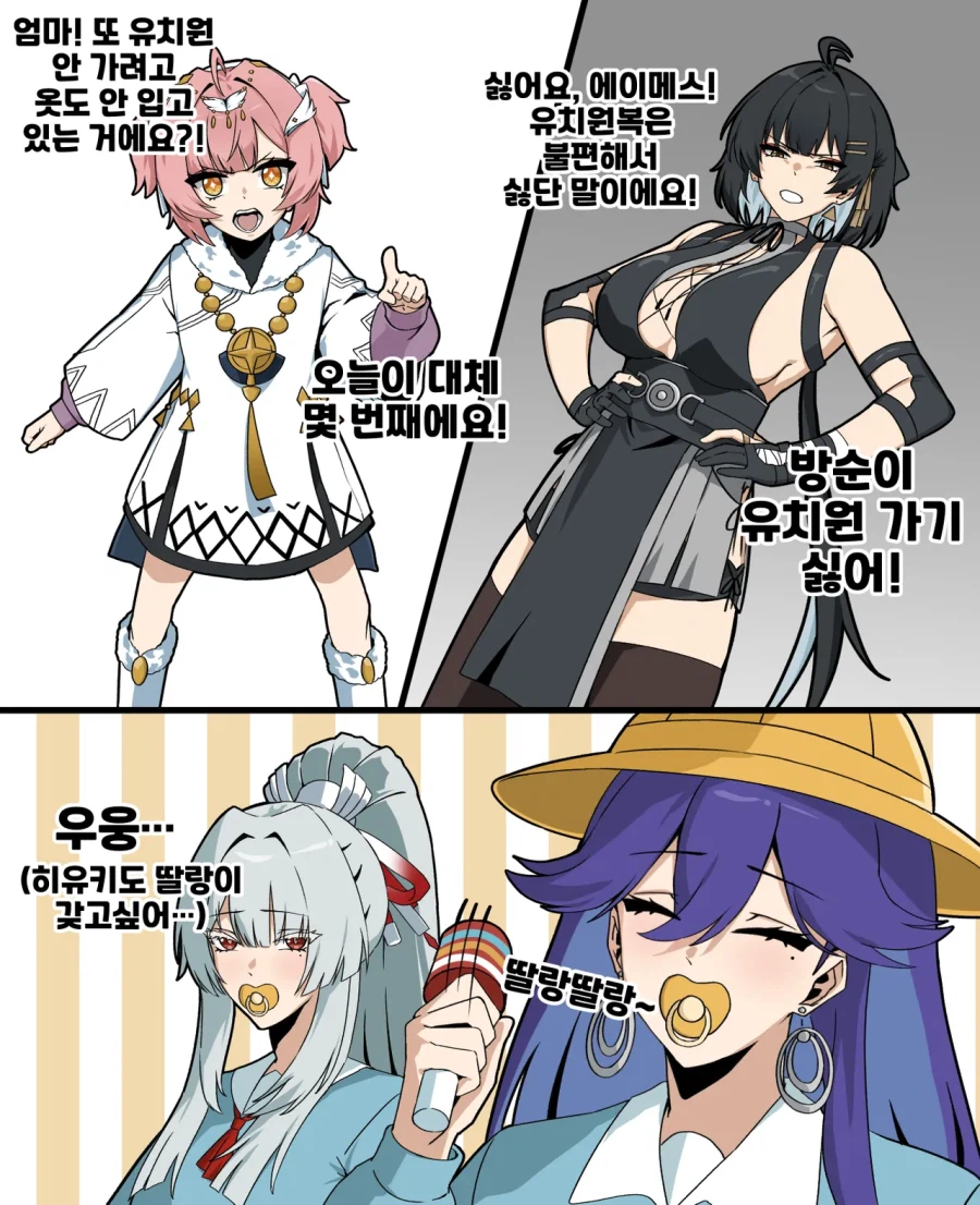유머 썸네일