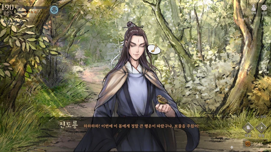 활협전) 마교 교주 조차 홀려버리는 마성의 조활_2.webp