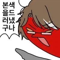 영화) 아바타2,3 "지구가 망해간다는 설정 넣은게 각본적으로 실책임".sf_5.webp