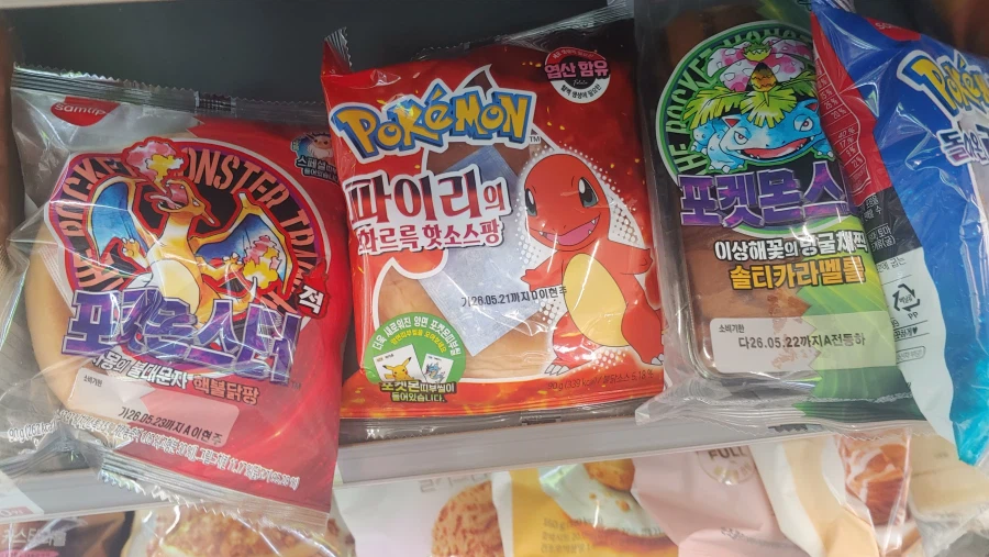 포켓몬빵을먹었는데 속이아파_1.webp