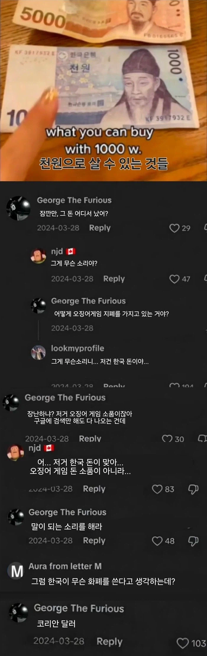 한국은 화폐 뭐씀?_1.webp