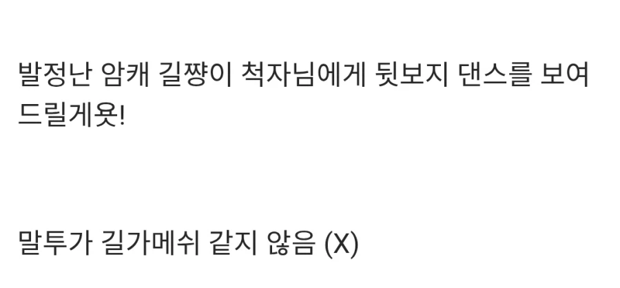 페이트 콜라보 설정충돌에 관해 말하는 달빠_2.webp