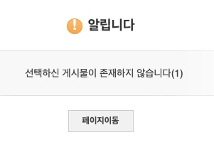 핫딜 게시판에 올라온 상품이 핫딜인지, 바이럴인지 구별하는 꿀팁_3.webp