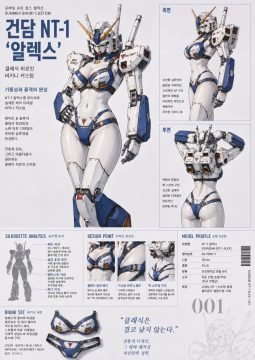 검열 시작 기념 야짤.ai_2.webp