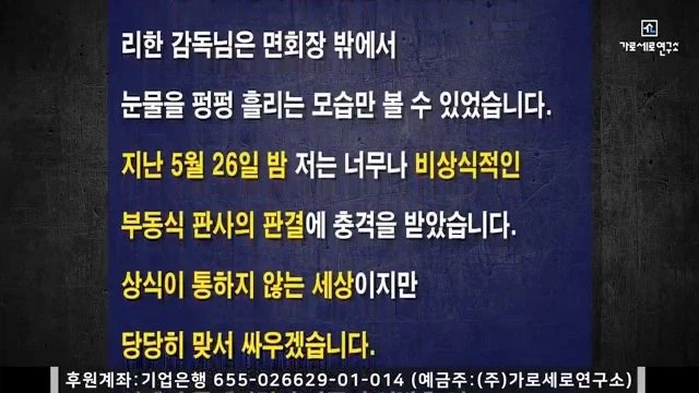 악성 사이버렉카 뻑가, 가세연 특징_3.webp