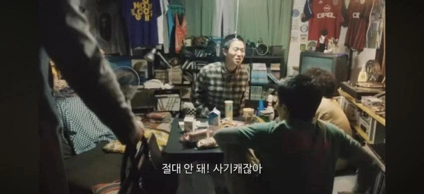 일본의 아재가 과거로 돌아가 친구들과 플스게임을 함.jpg_28.webp
