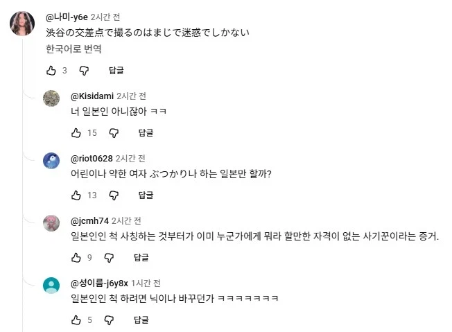 리센느) 그쪽에게 찍힌 리센느_2.webp