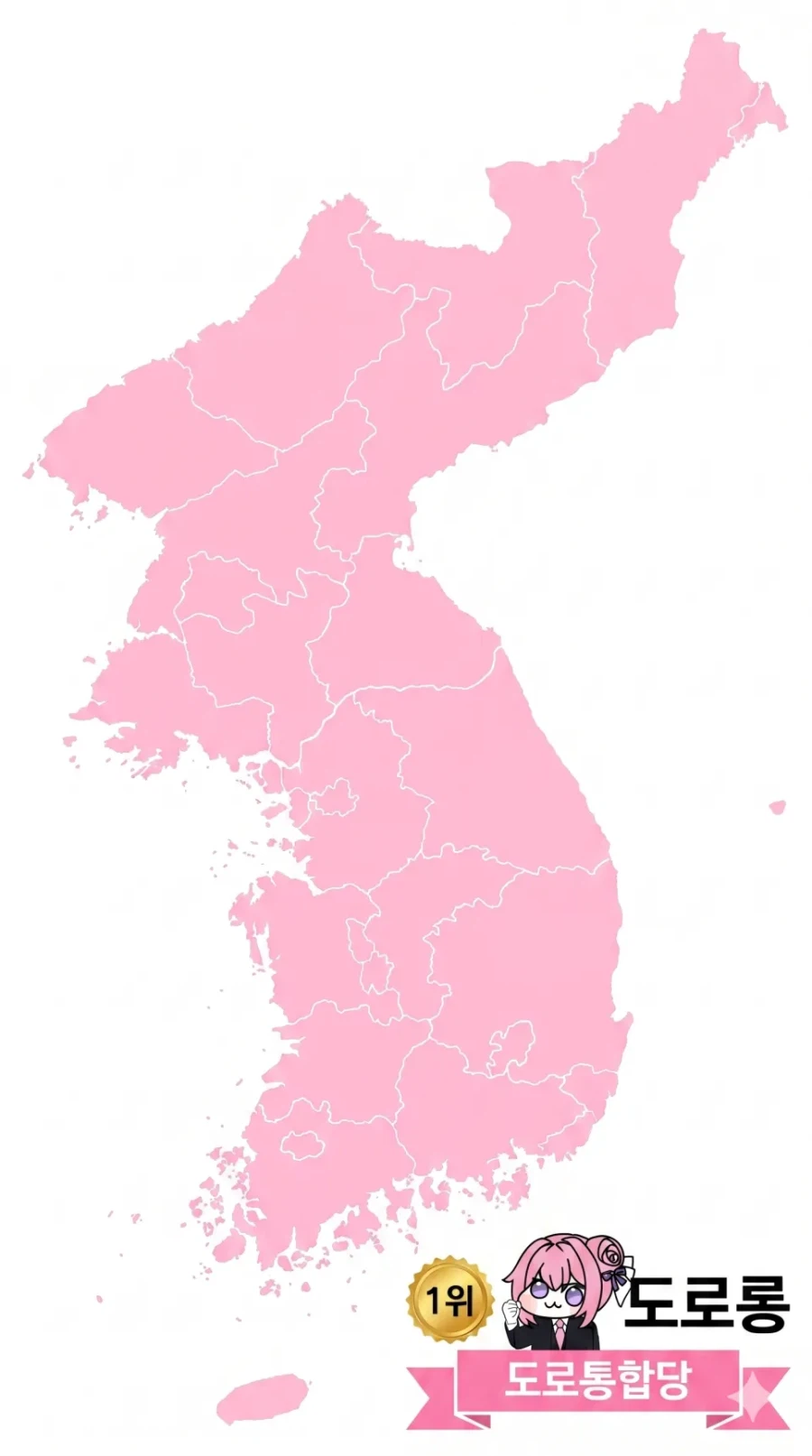 이번 선거의 조작 증거를 발견했습니다._2.webp