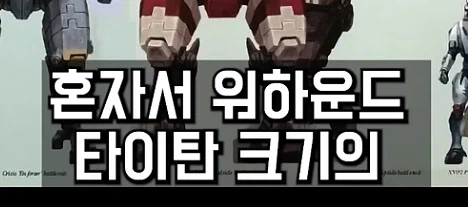 워해머40k의 장성 수준_6.webp