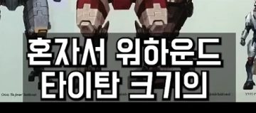 워해머40k의 장성 수준_6.webp