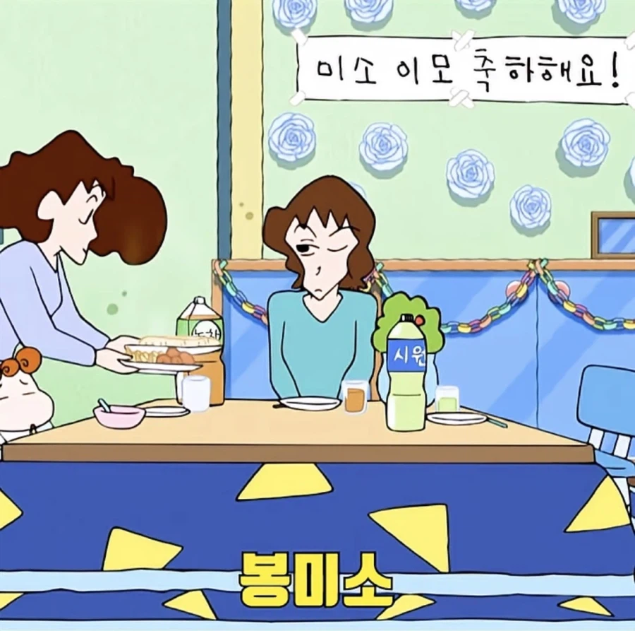 짱구 나이먹으면 다른 평가가 나와서 재밌는 거_7.webp