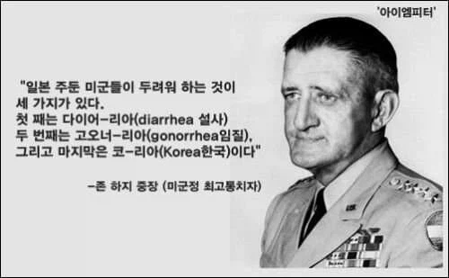 한국은 미군의 민사작전 성공 사례가 맞을까?_1.webp