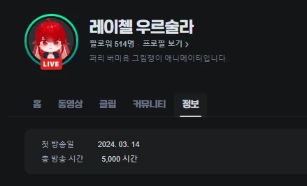 와 5천시간!_1.webp